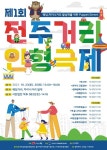 대율저수지 - 주변 여행 및 근처 관광 명소 - 국내 여행 정보와 관광 명소 정보