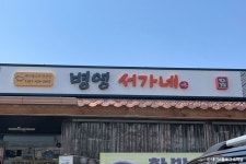 다산박물관 - 주변 여행 및 근처 관광 명소 - 국내 여행 정보와 관광 명소 정보