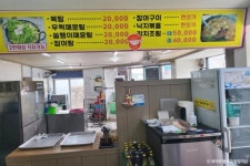 최선장식당 음식점 정보와 주변 관광 명소 및 근처 맛집 여행 정보