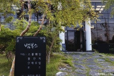 자산어보 - 주변 여행 및 근처 관광 명소 - 국내 여행 정보와 관광 명소 정보