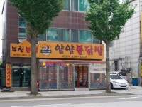 [부천문화둘레길] 소사내음길 - 주변 여행 및 근처 관광 명소 - 국내 여행 정보와 관광 명소 정보