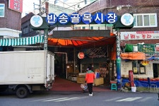 반송187 - 주변 여행 및 근처 관광 명소 - 국내 여행 정보와 관광 명소 정보