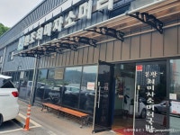 2025 대한민국 산림박람회 - 주변 여행 및 근처 관광 명소 - 국내 여행 정보와 관광 명소 정보