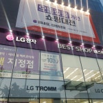 간석홈플러스카파 | 홈플러스 간석 - 주변 여행 및 근처 관광 명소 - 국내 여행 정보와 관광 명소 정보