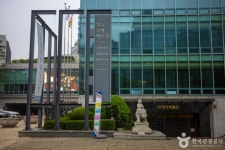 불교중앙박물관 문화 정보와 주변 관광 명소 및 근처 맛집 여행 정보