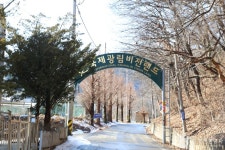 스페인마을 라스블랑카스 펜션 - 주변 여행 및 근처 관광 명소 - 국내 여행 정보와 관광 명소 정보