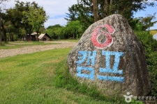 여주참숯마을 관광 정보와 주변 관광 명소 및 근처 맛집 여행 정보
