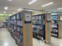 서울특별시교육청 어린이도서관 문화 정보와 주변 관광 명소 및 근처 맛집 여행 정보