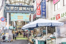노룬산골목시장 쇼핑 정보와 주변 관광 명소 및 근처 맛집 여행 정보