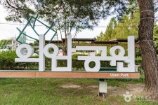 공지천유원지 - 주변 여행 및 근처 관광 명소 - 국내 여행 정보와 관광 명소 정보