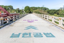승일교 관광 정보와 주변 관광 명소 및 근처 맛집 여행 정보