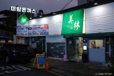 중앙떡볶이 - 주변 여행 및 근처 관광 명소 - 국내 여행 정보와 관광 명소 정보