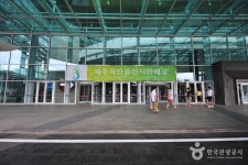 대포해안 - 주변 여행 및 근처 관광 명소 - 국내 여행 정보와 관광 명소 정보