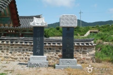 영광정유재란열부순절지 관광 정보와 주변 관광 명소 및 근처 맛집 여행 정보