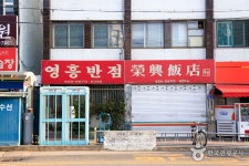 약돌돼지샤브샤브 - 주변 여행 및 근처 관광 명소 - 국내 여행 정보와 관광 명소 정보