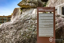禅本寺（慶山）（선본사（경산）） - 観光 - 韓国旅行・観光情報