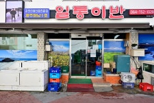 해녀횟집 음식점 정보와 주변 관광 명소 및 근처 맛집 여행 정보