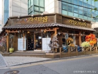 양화진홀 전시관 - 주변 여행 및 근처 관광 명소 - 국내 여행 정보와 관광 명소 정보