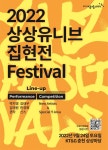 댄싱카페인 - 주변 여행 및 근처 관광 명소 - 국내 여행 정보와 관광 명소 정보