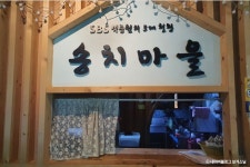 매죽헌2(매죽헌한옥민박) - 주변 여행 및 근처 관광 명소 - 국내 여행 정보와 관광 명소 정보