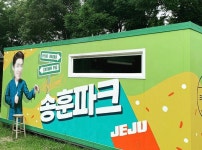 크라운돼지 음식점 정보와 주변 관광 명소 및 근처 맛집 여행 정보
