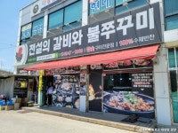 화성 제암리 3·1운동 순국 유적 - 주변 여행 및 근처 관광 명소 - 국내 여행 정보와 관광 명소 정보