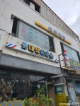 돈감자탕 - 주변 여행 및 근처 관광 명소 - 국내 여행 정보와 관광 명소 정보