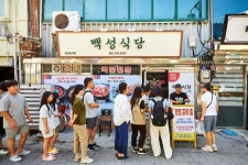 莲叶香 ( 연잎향 ) - 餐厅 - 韩国旅行和旅游信息