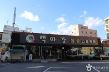 드리오리 갈마점 - 주변 여행 및 근처 관광 명소 - 국내 여행 정보와 관광 명소 정보