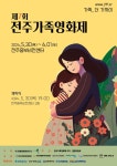 효자문식당 - 주변 여행 및 근처 관광 명소 - 국내 여행 정보와 관광 명소 정보