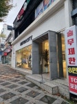 cu제주제원점 - 주변 여행 및 근처 관광 명소 - 국내 여행 정보와 관광 명소 정보