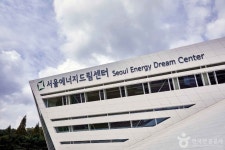 서울에너지드림센터 문화 정보와 주변 관광 명소 및 근처 맛집 여행 정보