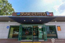 광주광역시 서구문화원 문화 정보와 주변 관광 명소 및 근처 맛집 여행 정보