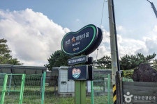 제주 명도암참살이마을 관광 정보와 주변 관광 명소 및 근처 맛집 여행 정보