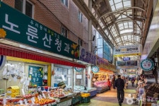 노룬산골목시장 쇼핑 정보와 주변 관광 명소 및 근처 맛집 여행 정보