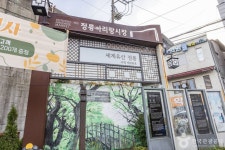 봉국사(서울) - 주변 여행 및 근처 관광 명소 - 국내 여행 정보와 관광 명소 정보