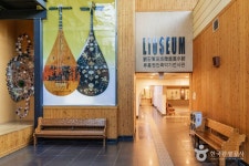 류홍쥔 세계민족악기전시관 문화 정보와 주변 관광 명소 및 근처 맛집 여행 정보