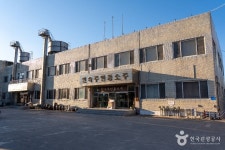 안동소주전통음식박물관 문화 정보와 주변 관광 명소 및 근처 맛집 여행 정보
