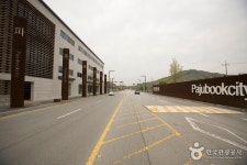 [평화누리길 6코스] 출판도시길 - 관광지정보 | 어디로 갈까 | 대한민국구석구석