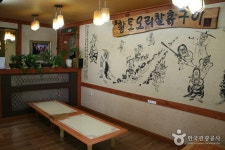 흙가든허브오리 음식점 정보와 주변 관광 명소 및 근처 맛집 여행 정보