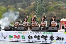 뽐뿌:축제정보 - 정선 화암약수제 &amp; 그림바위 ART... 화암약수제 & 그림바위 ART&GOLD FESTIVAL Painting 樂 Festival 2019