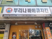 빅토리아모텔 - 주변 여행 및 근처 관광 명소 - 국내 여행 정보와 관광 명소 정보