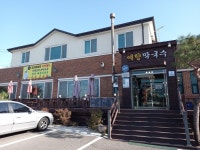 회산한우 - 주변 여행 및 근처 관광 명소 - 국내 여행 정보와 관광 명소 정보