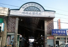 BEAN POLE（ロッテ百貨店センタムシティ店）（빈폴（롯데백화점 센텀시티점）） - ショッピング - 韓国旅行・観光情報