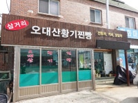 평창문화관광 > 추천여행 > 테마여행 평창문화관광  &gt; 추천여행 &gt; 테마여행