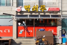 평창문화관광 > 관광명소 > 평창관광지 평창문화관광  > 관광명소 > 평창관광지