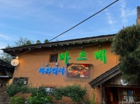 마드레 - 주변 여행 및 근처 관광 명소 - 국내 여행 정보와 관광 명소 정보