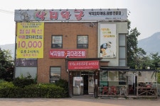태릉왕갈비 - 주변 여행 및 근처 관광 명소 - 국내 여행 정보와 관광 명소 정보