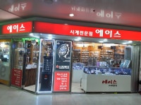 Lemon Tree Eyewear - Daegu Dongseong-ro Branch [Tax Refund Shop] (레몬트리안경 대구동성로) - Area information - Korea travel... 