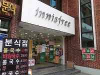 釜山文化会馆(부산문화회관) - 文化设施 - 韩国旅行和旅游信息